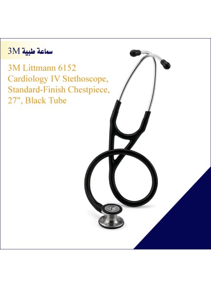 3M Stethoscope سماعة طبية 6152