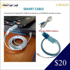 كيبل USB الى RJ4 خاص للشبكات 