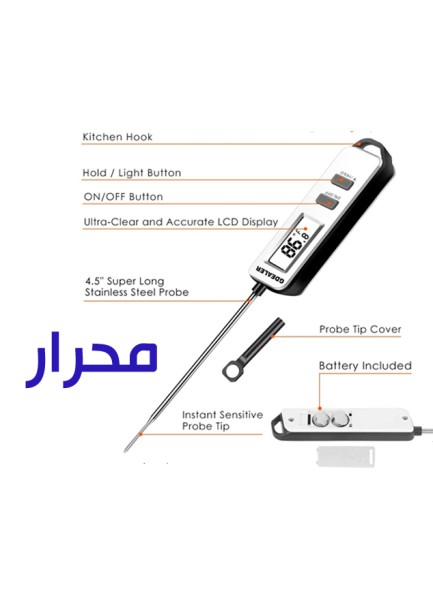 محرار للطعام واجهزة التبريد 